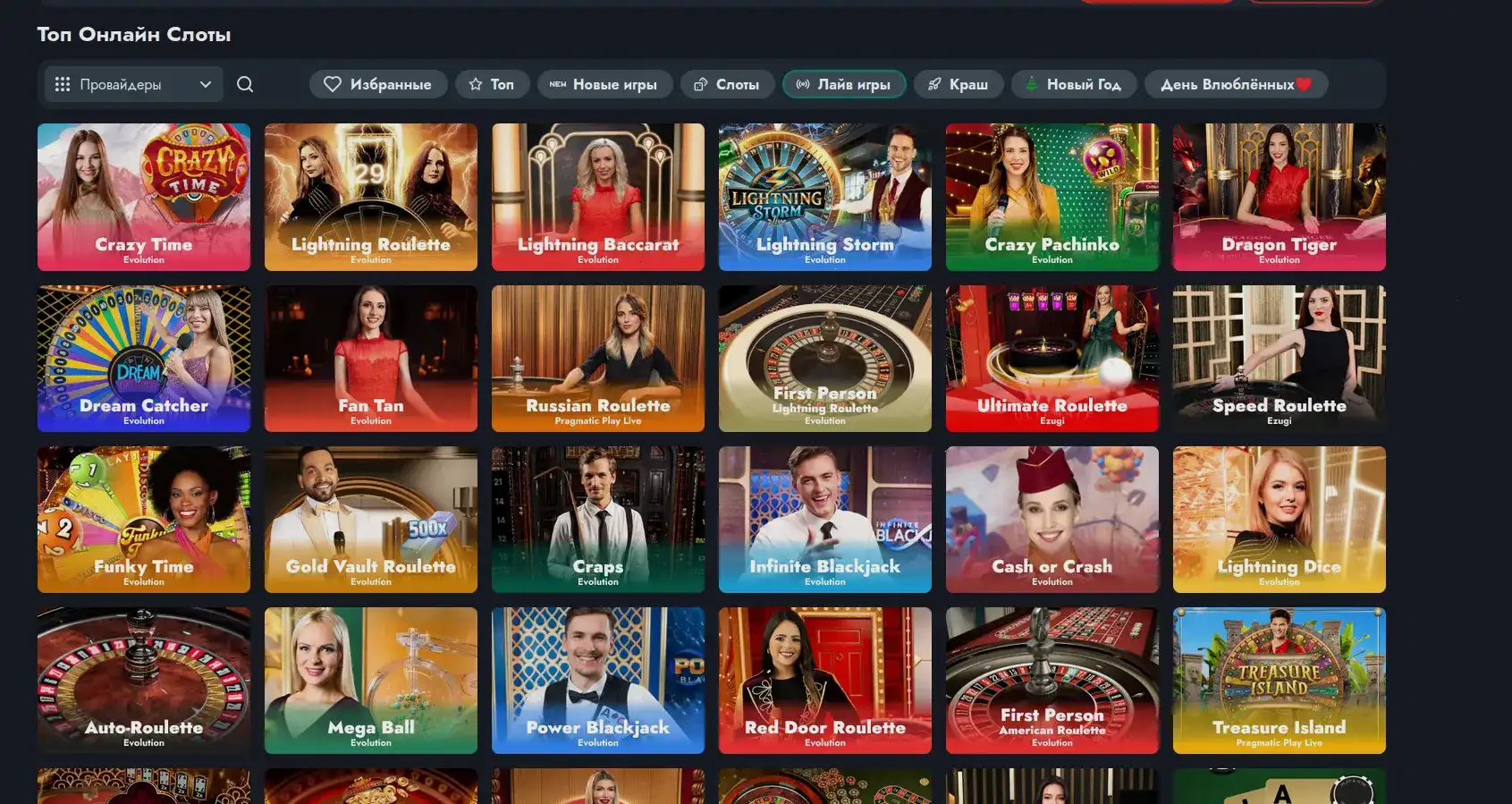 Бонусы и акции F1 casino